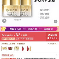 丝蓓绮 多效臻护发膜改善烫染干枯毛躁0秒护发养发180g