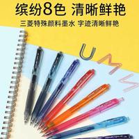 uni 日本三菱按动中性笔0.5子弹头0.38学生刷题考试签字书写黑蓝红