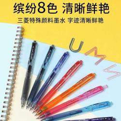 uni 日本三菱按动中性笔0.5子弹头0.38学生刷题考试签字书写黑蓝红