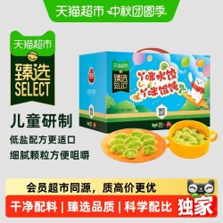 天猫超市 三全 礼盒 3盒水饺+3盒馄饨+2盒意面