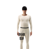 蕉内 热皮7系 7A抗菌羊毛 男士保暖套装 白色 XL