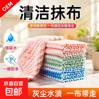 京喜 珊瑚绒小毛巾抹布不沾油不掉毛洗碗布条纹抹布阳离子水波纹百洁布 颜色随机 1条