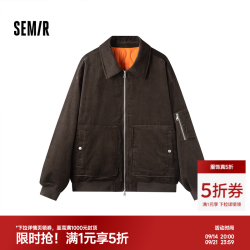 森马 棉服男灯芯绒肌理感冬季飞行员外套厚款夹克oversize 咖啡50800 M (170) 170/88A