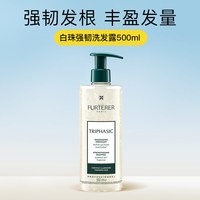 移动端、88VIP：馥绿德雅 固发育发洗发露 600ml