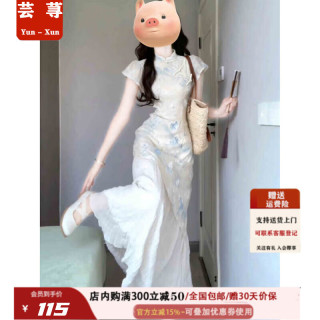 芸荨 裙子女夏季2026新款新中式国风印花假两件连衣裙旗袍改良年轻款少 新中式连衣裙