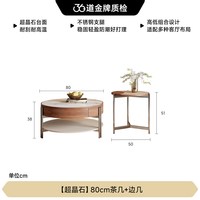 FA SA DI HOUSEHOLD 中古风家用现代简约超晶石实木马鞍皮客厅储物茶几小户型