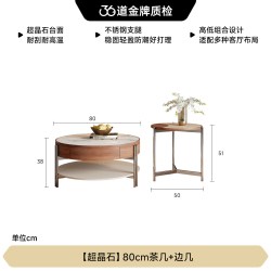 FA SA DI HOUSEHOLD 中古风家用现代简约超晶石实木马鞍皮客厅储物茶几小户型