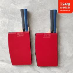 旭杉斯 异形乒乓球拍 阿尤斯五木二碳结构定制级成品直销拍 定制级成品