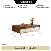 FA SA DI HOUSEHOLD 奶油白中古风实木茶几客厅家用轻奢高级感茶桌长方形茶几