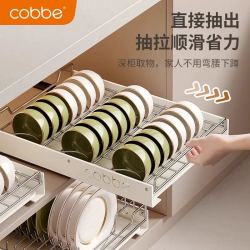 卡贝 厨房碗碟内置收纳架橱柜抽屉式拉篮抽拉放碗架盘子沥水置物架