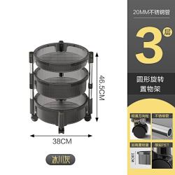 捷扣 jeko旋转式厨房置物架多功能水果蔬菜落地多层带轮菜篮子收纳架