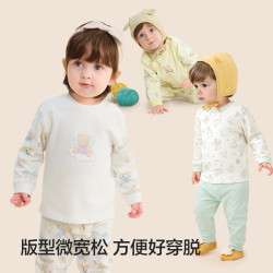 巴拉巴拉 童装宝宝内衣套装2026新秋冬装男女童家居服儿童睡衣高腰 黄色调  90