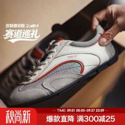 马登 薄底透气网面 灰白色 39码 男士休闲鞋