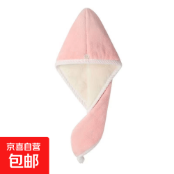 京喜 干发帽长发成人学生超强吸水不掉毛可爱浴帽包头毛巾擦头发 双层干发帽1条 活动款