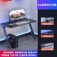 爱咖 新款热销专业电竞电脑桌椅套装台式加长双人实木碳纤维纹理氛围灯