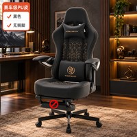 享成 电竞椅游戏椅可躺升降机械臂扶手舒适久坐电脑椅