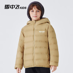 雪中飞 kids儿童羽绒服轻薄保暖外套2025男女童装秋冬季洋气羽绒上衣 冰蓝色4254 170