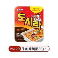 八道 韩国进口PALDO八道方便拉面泡菜面韩式速食桶装