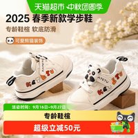 88VIP:卡特兔 宝宝学步鞋2025春季新款男童女童婴幼儿软底防滑春秋机能鞋