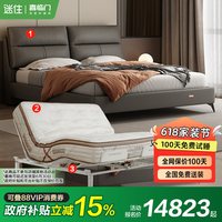 喜临门 伯尔尼S+智慧T1+自由 喜临门真皮双人皮艺床套餐