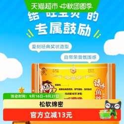 旺旺 奖状鱼丝125g零食小吃袋装海鲜鱼丝休闲零食儿童