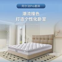 舒达 阿尔法 Pro 系列床垫/皮床/套床 皮床多色可选