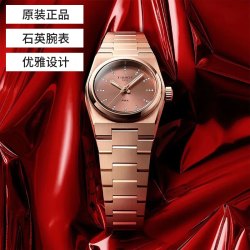 TISSOT PRX超级玩家石英女表瑞士手表