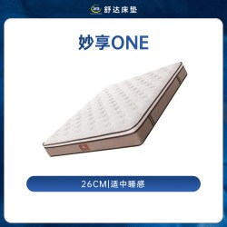 舒达 妙享one记忆绵床垫