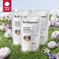 babycare 花萃婴儿洗衣液500ml装＊3袋 家用除菌去渍内衣酵素