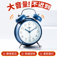 康巴丝 闹钟儿童复古机械打铃闹钟大音量床头时钟闹表 2316 蓝色