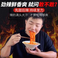 三养 韩国进口三养火鸡面正宗奶油速食拉面拌面方便面袋装泡面