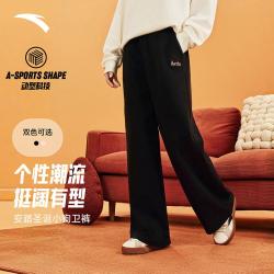 安踏 休闲长裤女裤显瘦高腰直筒裤刺绣印花宽松针织卫裤女裤