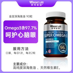 萊特維健 莱特维健金至深海鱼油软胶囊进口高纯度omega3成人中老年