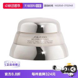 资生堂 百优全新精纯乳霜