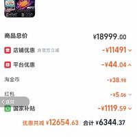 订单截图缩略图