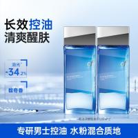 高夫 控油净肤摇摇水120ml*2