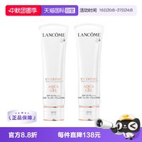 移动端：兰蔻 小白管防晒 通勤出游贴妆亲肤高倍隔离防晒50ml*2
