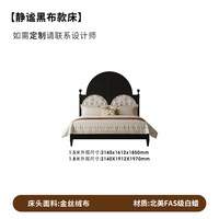 时余 妮娜床法式复古双人床1米8别墅高端大床