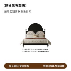 时余 妮娜床法式复古双人床1米8别墅高端大床