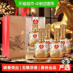 金谷春 五粮液股份公司出品 金谷春52度浓香型白酒500ml*4瓶