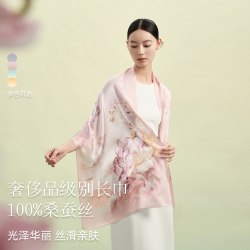 万事利 故宫文化联名桑蚕丝长巾真丝丝巾中秋节礼物十二花神丝巾