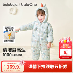 巴拉巴拉 balaOne婴儿连体衣宝宝衣服冬装羽绒服连帽鹅绒 绿色调冬日场景-白鹅绒 80 cm-充绒量72g