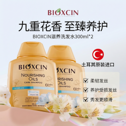 柏科生 BIOXCIN/柏科生原装进口新品九重花精油清洁滋养洗发水300ml/瓶*2