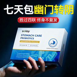 Selay 抗幽门螺旋杆菌罗伊氏乳杆菌益生菌修复粘膜