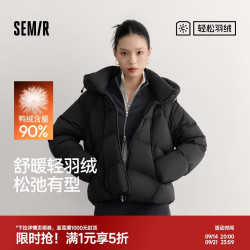 森马 羽绒服女高标90绒子短款花苞帽保暖外套26冬季新款显瘦高蓬外穿
