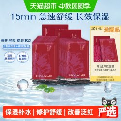 百花萃 欧诗漫百花萃滇山茶花精华面膜10片（送5片）