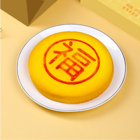 旭香斋 芋泥/红豆麻薯蛋黄肉松大福饼传统糕点500g/盒