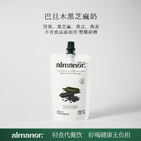 almanor 黑芝麻巴旦木核桃黑豆燕麦植物奶 180g