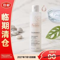 雅漾 专研舒缓保湿水200ml27年7月