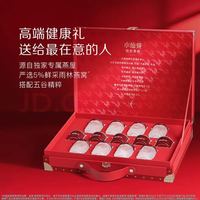 小仙炖 鲜炖燕窝 礼享礼盒 即食燕窝礼盒装 蝶变新生-低糖款40gx8瓶